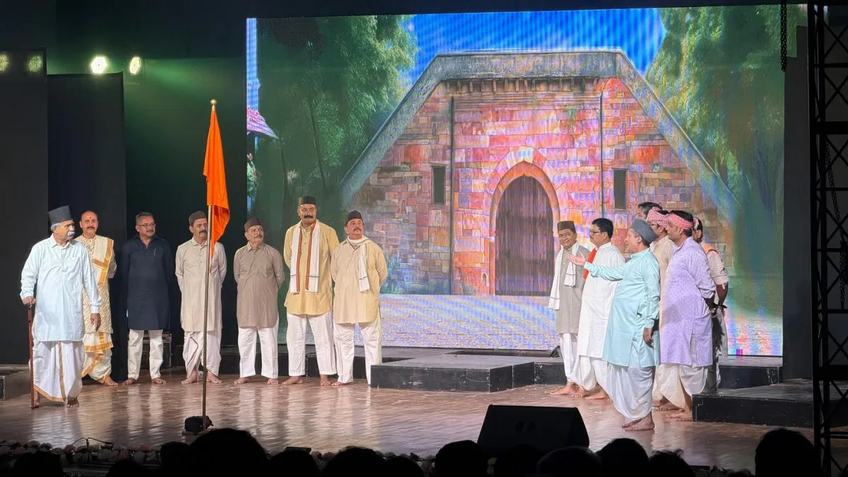 Dr Hedgewar Play in Bhagalpur Marks RSS Centenary (3)