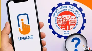 Umang ऐप नहीं कर रहा काम?