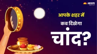 हिमाचल प्रदेश में किन्नौर के कल्पा में सबसे पहले चांद निकलेगा। प्रतीकात्मक फोटो