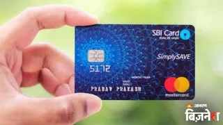 SBI कार्ड होल्डर्स के लिए बुरी खबर! 1 दिसंबर से फ्यूल और ट्रांसपोर्टेशन खर्च पर लगेगा एक्स्ट्रा चार्ज, कितना बिगड़ेगा बजट?