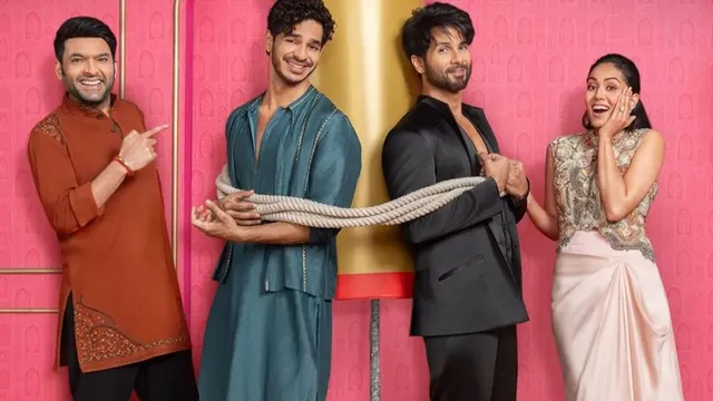 'बुढ़ापे में ये मेरे...'Shahid Kapoor ने बचपन में बदले ईशान खट्टर के डायपर, कपिल शर्मा के शो पर दिखाई देगी तिकड़ी