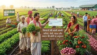मसाला व सब्जी की उन्नत खेती की तैयारी करते किसान व विभागीय अधिकारी । प्रतीकात्मक तस्वीर