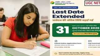 यूजीसी नेट आवेदन की अंतिम तिथि 31 अक्टूबर की।
