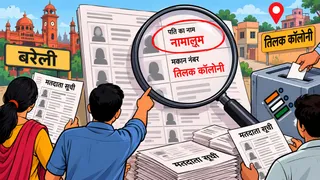 एआई इमेज