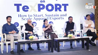 AEPC के सहयोग से नोएडा में कपड़ा मंत्रालय का प्रोग्राम