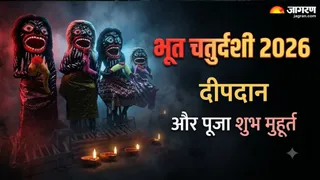 भूत चतुर्दशी के दिन 14 दीपक जलाने की परंपरा । (Picture Credit- AI Generated)