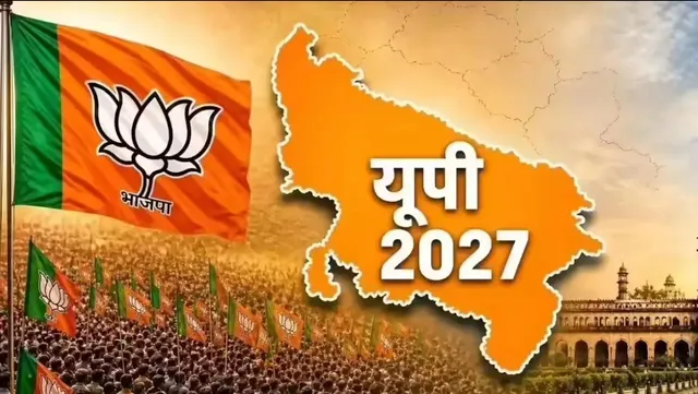 भाजपा की ओर से प्रदेश कमेटी में पीएम नरेन्द्र मोदी को काशी से स्थायी आमंत्रित सदस्य बनाया गया
