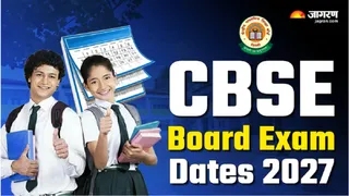 CBSE 10th and 12th board exams 2027