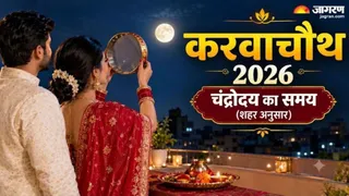 करवा चौथ 2026: कब निकलेगा चांद? (Picture Credit- AI Generated)