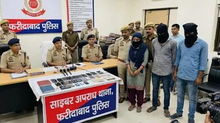 प्ले ब्वॉय की नौकरी का झांसा देकर की ठगी ( एआई जेनरेटेड इमेज )