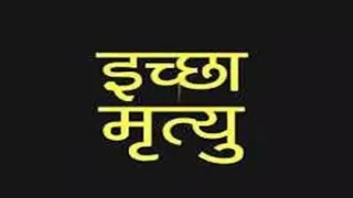प्रतीकात्मक फोटो