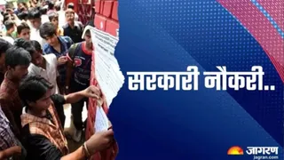 जम्मू-कश्मीर में JE सिविल के 458 पदों पर भर्ती। (फाइल फोटो)