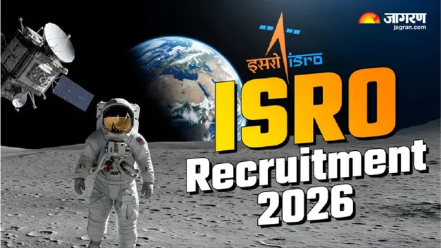ISRO Recruitment 2026: इसरो में टेक्नीशियन-ड्राइवर पदों पर नौकरी पाने का मौका, बढ़िया वेतन के साथ साढ़े 8 घंटे की शिफ्ट और 2 दिन ऑफ