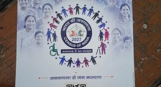 भारत की जनगणना 2027 की अनुदेश पुस्तिका में दी गई है गलत जानकारी। जागरण