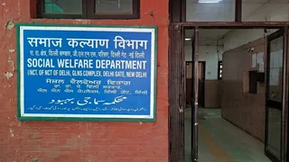 दिल्ली सरकार का समाज कल्याण विभाग (साभार: समाज कल्याण विभाग की वेबसाइट)