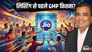 आज होगी जियो की लिस्टिंग (AI फोटो)