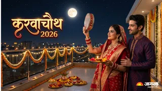 करवाचौथ 2026: शुभ मुहूर्त, चंद्रोदय समय, पूजा विधि और मंत्रों की पूरी जानकारी (Picture Credit: AI Generated)