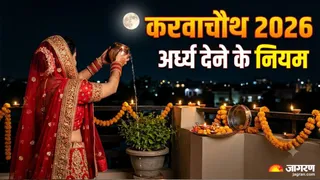 चंद्रमा को अर्पित जल की पवित्रता कैसे बनाएं रखें? (Picture Credit- AI Generated)