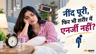 पर्याप्त नींद के बाद भी सुबह क्यों रहती है थकान और आलस? (Picture Credit- AI Generated)