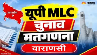 वाराणसी स्नातक एमएलसी चुनाव: सपा प्रत्याशी आशुतोष सिन्हा ने बनाई बड़ी बढ़त, कार्यकर्ताओं में जश्न।