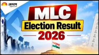 वाराणसी एमएलसी चुनाव: लाल बिहारी यादव को मिले 3192 अधिक वोट, मुकाबला हुआ रोचक।