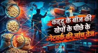 यह तस्वीर AI द्वारा बनाई गई है।