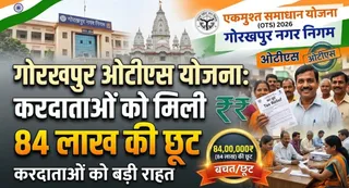 यह तस्वीर AI द्वारा बनाई गई है।