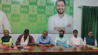 केंद्र सरकार की नीतियों का करेंगे विरोध, पार्टी के राष्ट्रीय कार्यकारी अध्यक्ष तेजस्वी यादव करेंगे नेतृत्व।