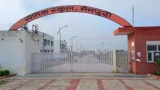 सैनिक स्कूल मैनपुरी।