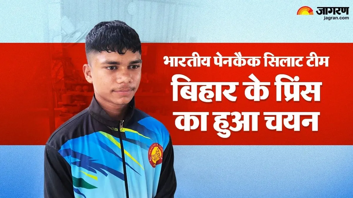 Bihar Bhagalpur Prince Kumar Joins Indian Pencak Silat Team (1)