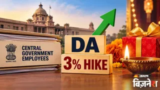 DA Hike के बाद बढ़कर आएगी सैलरी, SIP-PPF-FD में से समझें कहां निवेश से मिलेगा ज्यादा रिटर्न