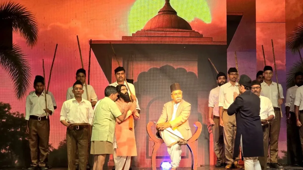 Dr Hedgewar Play Staged in Purnia Kala Bhavan