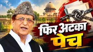 आजम खान