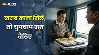 रेलवे देता है खराब खाने पर शिकायत का मौका (Image Source: AI-Generated)