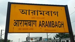 आरामबाग उत्सव का बदला नाम।