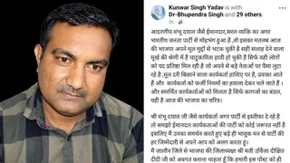 News Article Hero Image