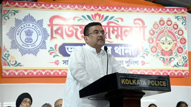 'बंगाल में सभी को भयमुक्त और सुरक्षित माहौल देना प्राथमिकता', भवानीपुर में विजया सम्मेलन में बोले सीएम शुभेंदु अधिकारी
