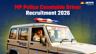 MP Police Constable Driver Recruitment 2026: जल्द कर लें अप्लाई।