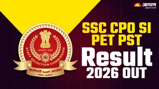 SSC CPO SI PET PST Result 2026: यहां देखें पूरी डिटेल।