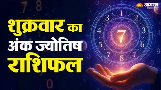 30 अक्टूबर 2026 का अंक राशिफल