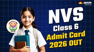 NVS Class 6 Admit Card 2026: यहां देखें पूरी जानकारी।