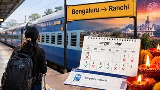 बेंगलुरु से रांची के लिए ट्रेन टिकट की कमी।