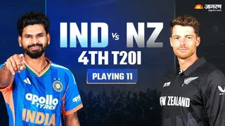 भारत-न्यूजीलैंड चौथे टी20 की प्लेइंग-11