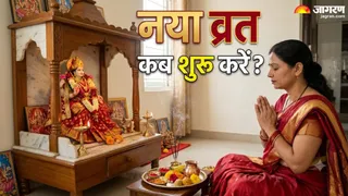 हिंदू धर्म में नया व्रत शुरू करने के लिए सही समय क्या होता है ? (Picture Credit- AI Generated)