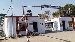केसर चीनी मिल