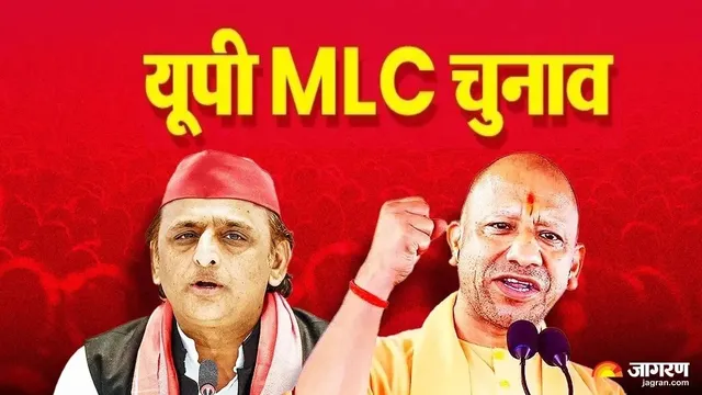 पूर्वांचल के आठ जिलों में 500 किलोमीटर प्रचार का भाजपा को नहीं मिला मौका, सपा ने यहीं मार ली बाजी

