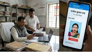 Bhagalpur E Shiksha Kosh Attendance Scam: ई-शिक्षा कोष में गजब फर्जीवाड़ा