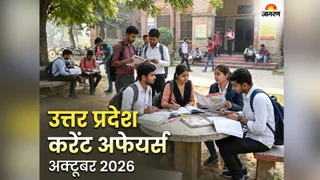 राज्य ने नई स्टार्टअप और डेटा सेंटर नीतियों के साथ आर्थिक विकास और डिजिटल परिवर्तन की दिशा में बड़े कदम उठाए।