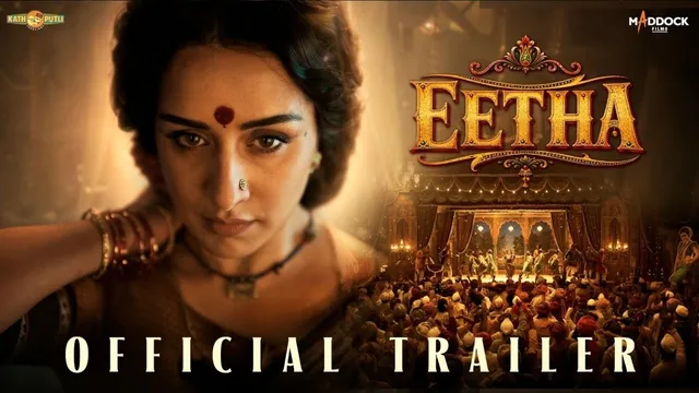श्रद्धा कपूर की Eetha का धांसू ट्रेलर रिलीज, 'विठाबाई' के किरदार में छाईं एक्ट्रेस; दमदार डायलॉग और म्यूजिक का जलवा