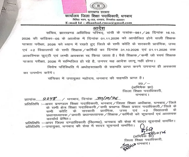 JTET
